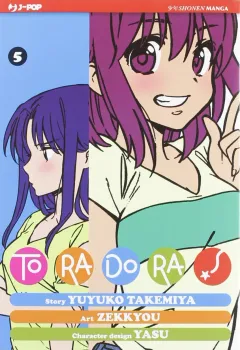 Volume cover